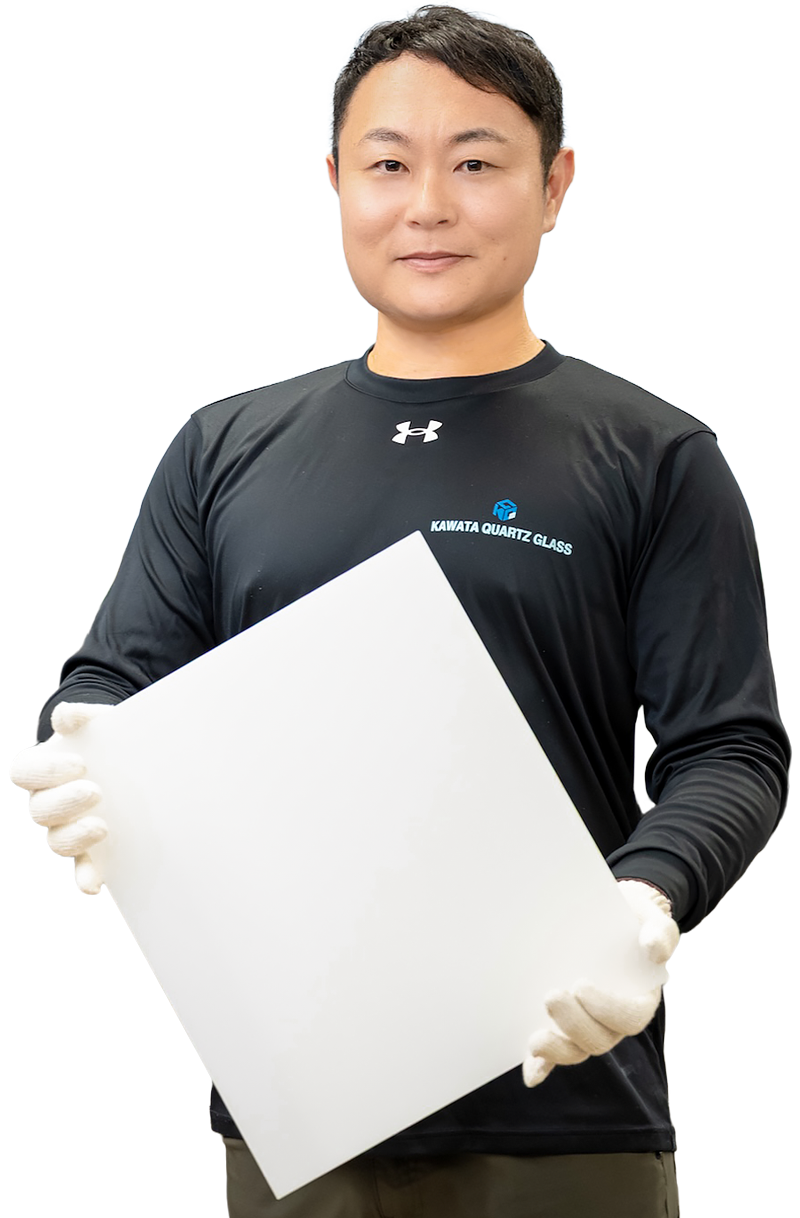 カワタ石英硝子・代表取締役社長：川田浩文
